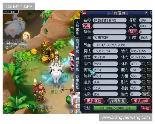 亚星游戏端入口用户注册流程详解，新手玩家快速入门的完整指南