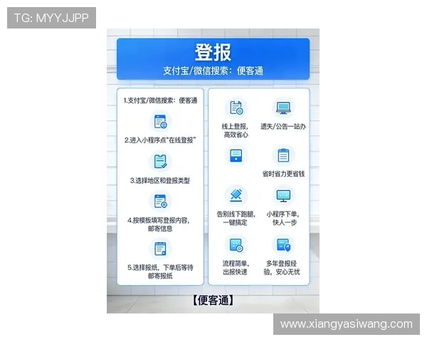 亚星网址登录入口最新更新，方便用户快速访问登录页面的方法介绍