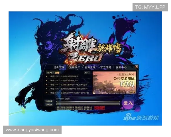 亚星官方网站登录入口官网详细流程解析确保玩家快速顺利登录游戏