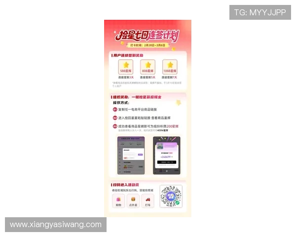 亚星平台官网最新活动预告，丰富奖励等你来领取，提升游戏乐趣与互动体验