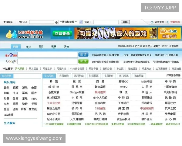 亚星游戏入口网址安全可靠登录指南，保障玩家账号信息安全的实用建议
