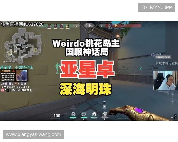 最新亚星游戏入口安装教程及常见问题解决方案