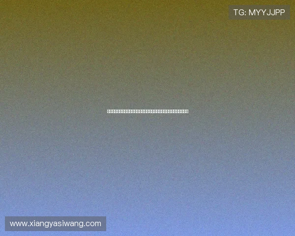亚星娱乐真人平台安全保障措施：保障玩家资金与个人信息安全的关键策略
