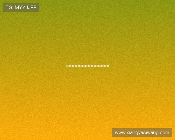 亚星下载注册页面未显示的排查步骤与世界杯足球赛精彩瞬间盘点
