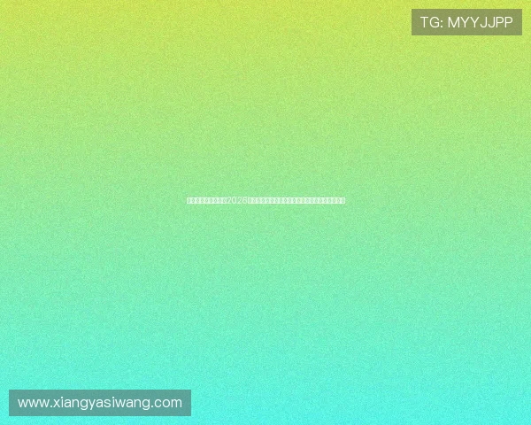 亚星娱乐登录入口：2026世界杯精彩瞬间集锦，足球迷必看的比赛精彩片段